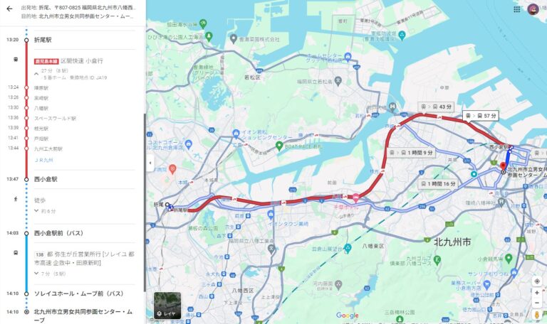お稽古会場への行き方（めやす）2024年版